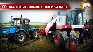 Отмолотились... Ремонт наклонной камеры Акрос-530. Кайфанул на ХТЗ-17221 с дискатором.