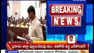 Kodela Likely to be elected Andhra Pradesh Speaker