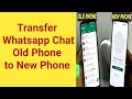 how to transfer Whatsapp chats from old phone to new phone | transfer Whatsapp chats to new phone