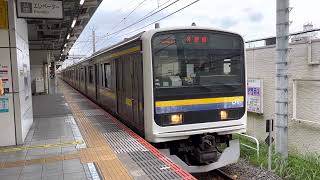 209系2100番台マリC430編成+マリC408編成蘇我発車