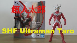 阿里夫博覽館第七彈 Ultraman and Creature 咸蛋超人與怪獸 SHF Ultraman Taro Part Three 制作: 阿里夫之山