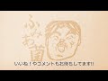 【新人・若手の企業研修】中村文昭の人生を180度変えた、職場での鉄板ルール！【中村文昭公式】