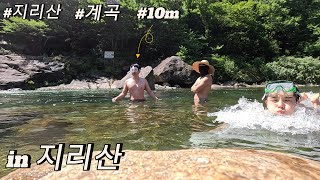 2.폭풍전야