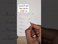 انطلق في مغامرتك لتعلم الإنجليزية من الصفر 😉🚀