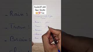 انطلق في مغامرتك لتعلم الإنجليزية من الصفر!😉🚀