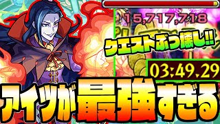 【超究極 ロズワール】アイツが最強すぎてクエストが崩壊してる！速攻で運極に出来るぞ！【リゼロコラボ】【Re:ゼロから始める異世界生活】【モンスト】【VOICEROID】【へっぽこストライカー】