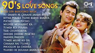 90s Love Songs | Audio Jukebox | 90's Bollywood Songs | 90's Bollywood Playlist | Old Is Gold Songs