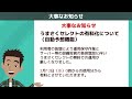 【重要】うまさくセレクト有料化へ！来週の動画配信はお休みです