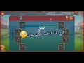 فخ فردي بقوه صغيره ومعدات بسيطه صد تي فايف تي فور لوردس_موبايل_فخاخ.