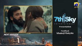 Khaie Episode 19 Teaser |#khaie20|Khaie Episode 19 new  Promo review|Faisal Qureshi|Har pal geo