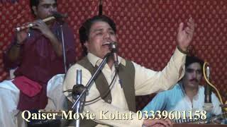 Pashto New song Kohat Ke Me Zarge De Hangu Ke Me Zyegar De l Master ‫Raheem Gul l Stage Show kohat