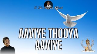 Aaviye Thooya Aaviye Official Video Song | Srinivas | Fr. John Anthony | Sadhu Kokila