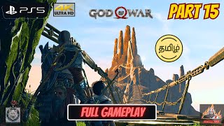 God of War (2018) Gameplay - Part 15 [PS5 Tamil Commentary]