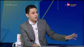 ملعب ONTime - أحمد الغامري وإجابات سريعة على أسئلة نارية: حسام عاشور الله يسامحه باع حاجات كتير