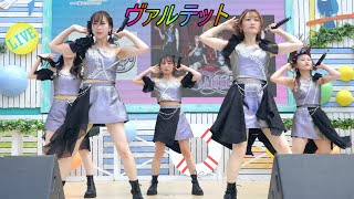 Waltetto/ヴァルテット_アイドル②[4K/60P]フジテレビお台場冒険王/2023.08.08