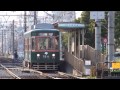 【東京都交通局】7500形7511号 都電荒川線 荒川車庫前駅 3月で お別れ