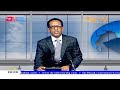 News in Tigre for March 31, 2021 - ERi-TV, Eritrea