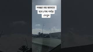 স্ত্রীর সাথে ভিডিও কলে খোলামেলা কথা বলা যাবে কি#স্ত্রীর #সাথে #ভিডিও #কলেজ #khula