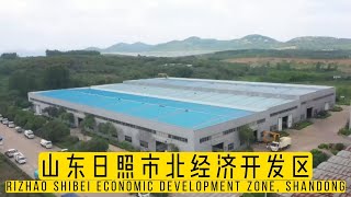 Shibei Economic Development Zone in Rizhao, Shandong: Five Billion Yuan! 25 Projects!