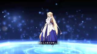 【半月】Fate/Grand Order 繁中版 瓊安小姐與未確認之愛  90++  黑杯泳裝瑪爾大  2T