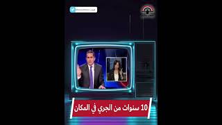 تبقي مصيبه لو مترشحش ههههع