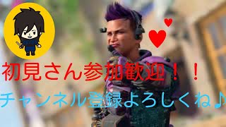 皆お疲れ！！やるぜ！！ BO4 生配信 参加型 参加方法は概要欄チェックしてくれよなっ！！part 255