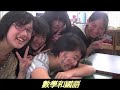 潛龍國小第44屆老師謝謝你mv大會串.mp4