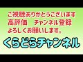 【東広島 広島】国道2号ドライブ！バイパス開通後交通量激減した瀬野八区間を走行してみた