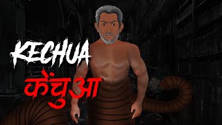 Kechua | केंचुआ | A True Village Horror Story | Horror Podcast Show