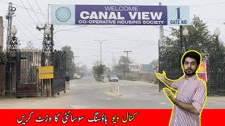 Canal View Housing Society Visit | Lahore | Pakistan