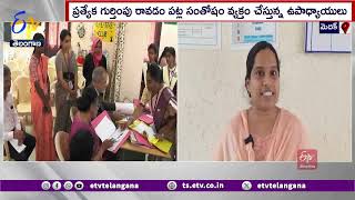 Gurukul Womens' College Gets NAAC A Grade | గిరిజన గురుకుల మహిళా డిగ్రీ కళాశాలకు ప్రత్యేక గుర్తింపు