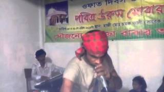 Baul cherag Ali post by Kobi alauddin