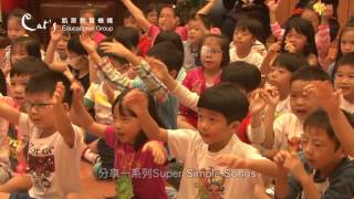 2015 凱斯歡迎Super Simple Learning的 Sara老師 造訪凱斯幼兒園