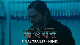 MORBIUS - Final Trailer (HD) - Hindi  | April 1 | Releasing in English, Hindi, T
