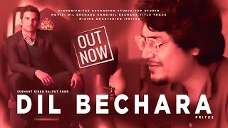 Dil Bechara - Title Track | Cover | Sushant Singh Rajput | Sanjana Sanghi | A.R Rahman | Ssr