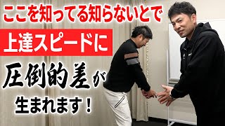 永久保存版！正しいアドレスの本質とは！？