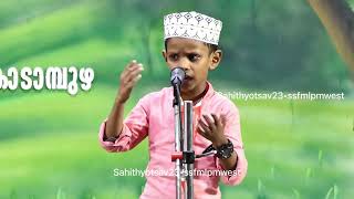 Lower Primary Elocution First | Sahithyotsav23 | SSF Malappuram West