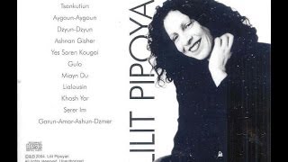 Լիլիթ Պիպոյան - Ես սարեն կուգայի / Lilit Pipoyan - Yes Saren Kugayi (Coming from Mountain)