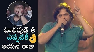 టాలీవుడ్ కి ఎప్పటికీ ఆయనే రాజు | సురేందర్ రెడ్డి | సైరా నరసింహ రెడ్డి | Daily Culture