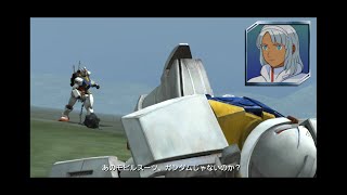 ガンダム無双　ロラン　Mission03　中央都市　オリジナルモード