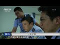 《夜线》厨子冒充警察 针对女子骗财骗色骗吃喝 cctv社会与法