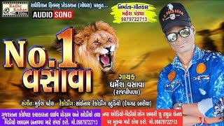 Vasava Song/No.1 Vasava:Dharmesh Vasava New Super Hit Song