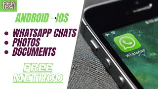 Transfer WhatsApp Chats from Android to iPhone for FREE!! #androidtoiphone #iphonebackup #apple