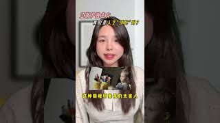 江浙沪独生女