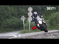 2016 yamaha fjr1300 コーナーリングライトの実力！｜丸山浩の速攻バイクインプレ