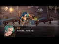 【sdorica】萬象物語｜主線故事｜ch2弱肉強食｜mirage｜小熊草｜艾利歐官配再加一位