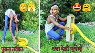 Lapeta Pipe / Flexible Water Delivery Pipe Sametne Ka Desi Jugad Kisano Ke Liye..