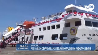 PELNI CABANG DENPASAR SIAPKAN SELURUH KAPAL DUKUNG ANGKUTAN LEBARAN