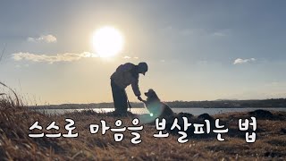 SUB 단순로그285 in Jeju 스스로 마음을 보살피는 법 vlog