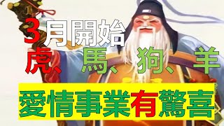 2023年12生肖运势，十二生肖財富會變得更強大，日子瀟灑快活（鼠、龍、猴、兔）生肖人際關係方面處理十分得當，財富也是一流的好（牛、蛇、雞、豬）生肖收入翻了一番（虎、馬、狗、羊）生肖財運亨通大發橫財